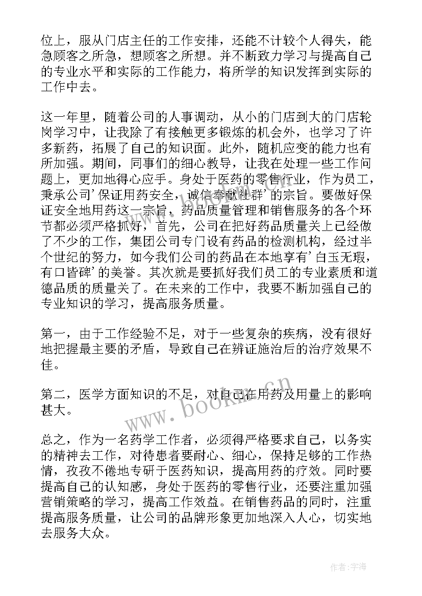 最新申论工作报告(大全7篇)