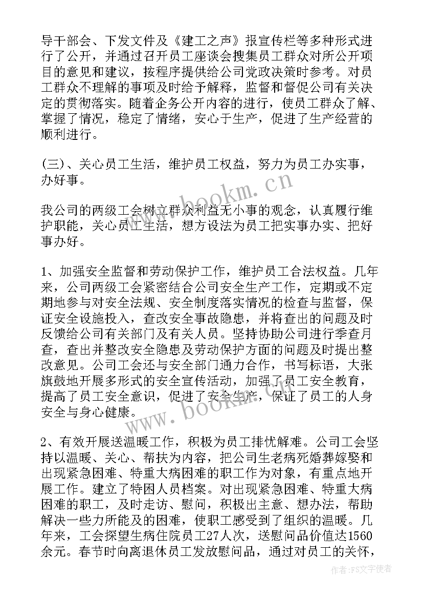 2023年文化部工作报告全文(精选8篇)