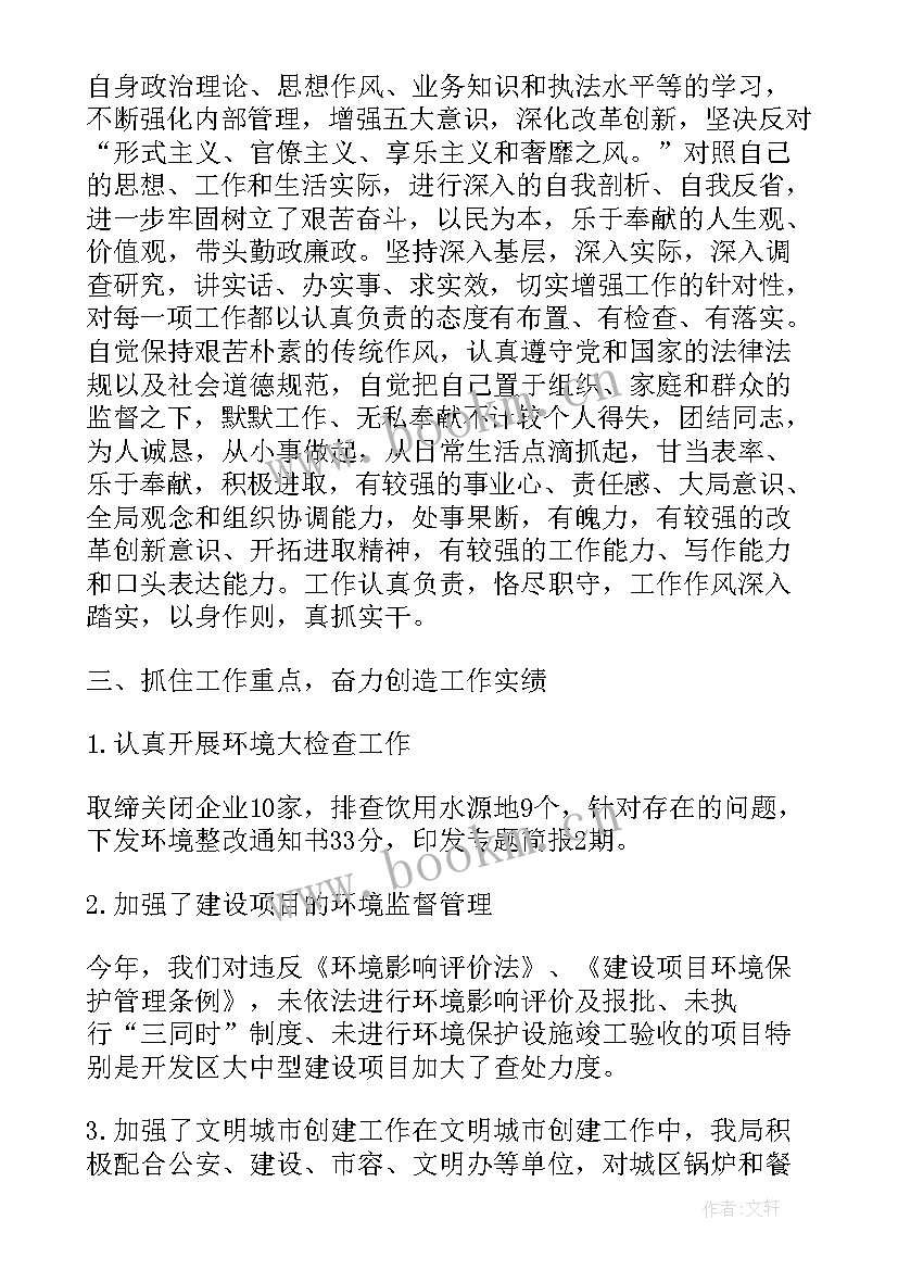 2023年责任督学半年督导工作报告总结 幼儿园责任督学督导工作案例集合(实用5篇)