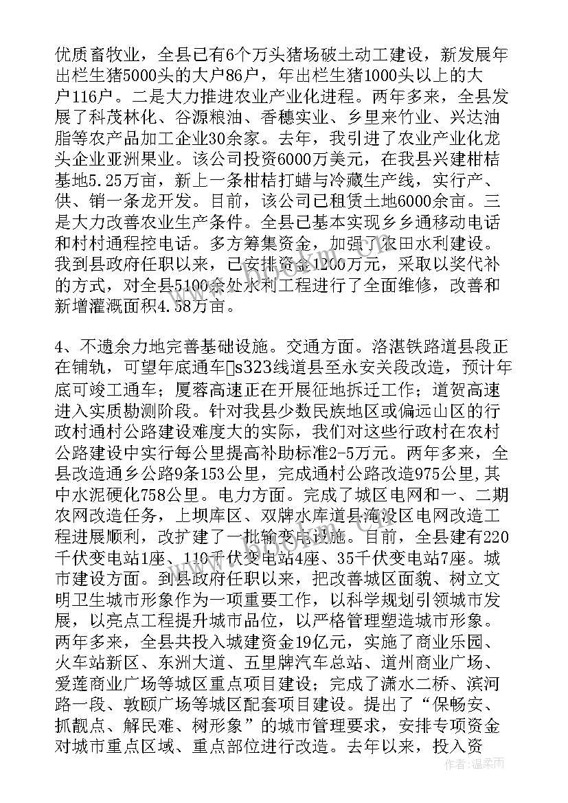 2023年省委清风行动工作报告 工作报告(汇总9篇)