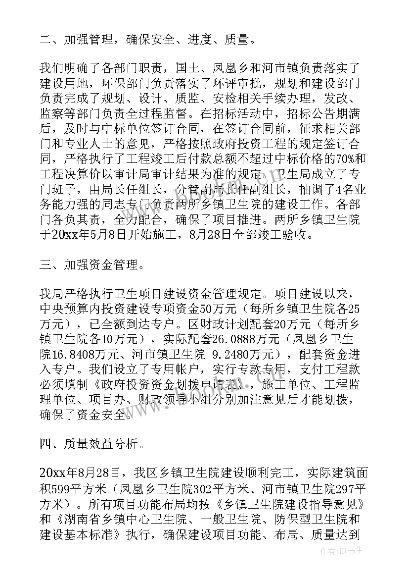 监区长自查报告 自查自纠工作报告(模板5篇)