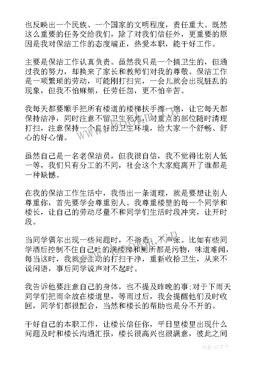 最新青协预干工作报告总结(实用7篇)