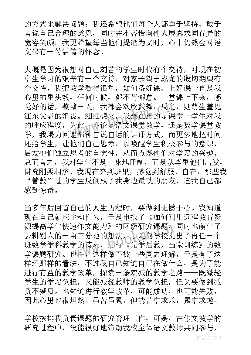 最新青协预干工作报告总结(实用7篇)