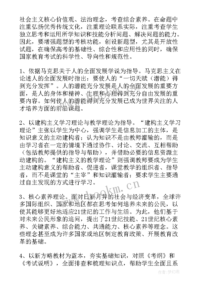 研究工作报告和课题研究报告 英语课题研究报告(精选8篇)