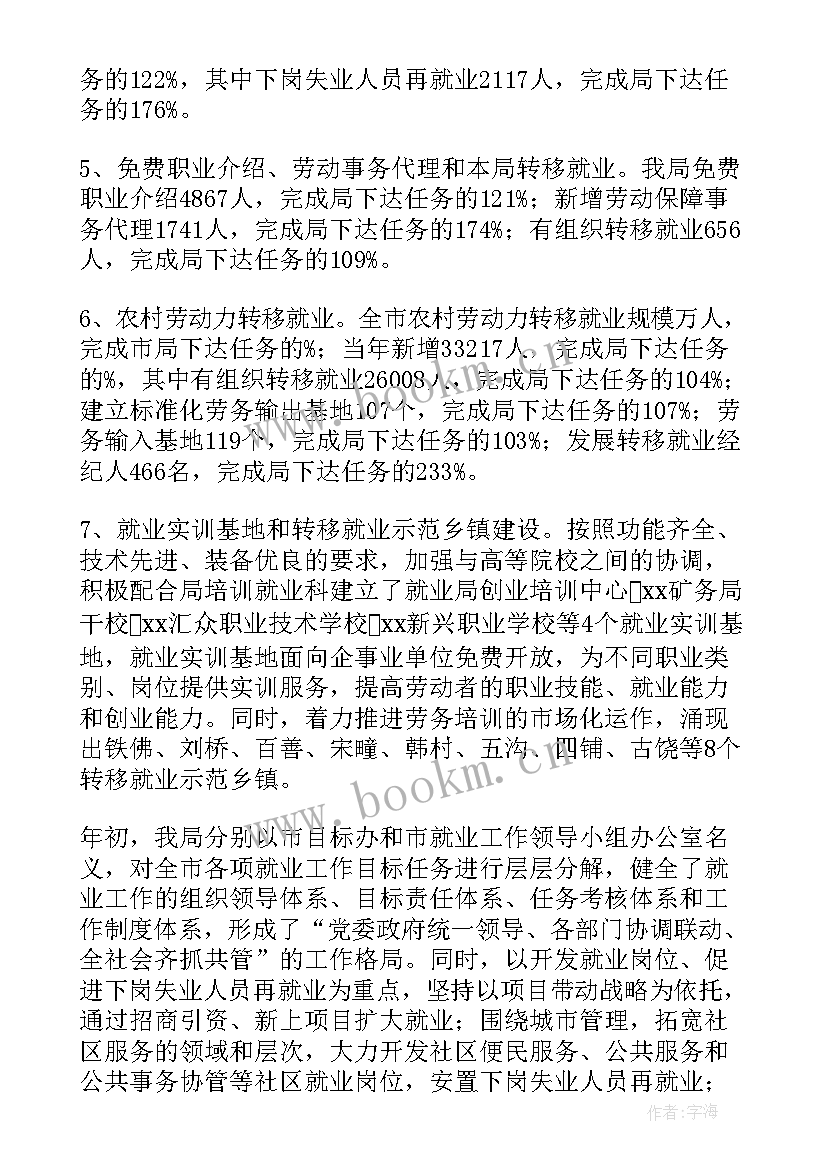 最新年度考核表个人工作总结音乐 年度考核音乐老师个人总结(实用10篇)