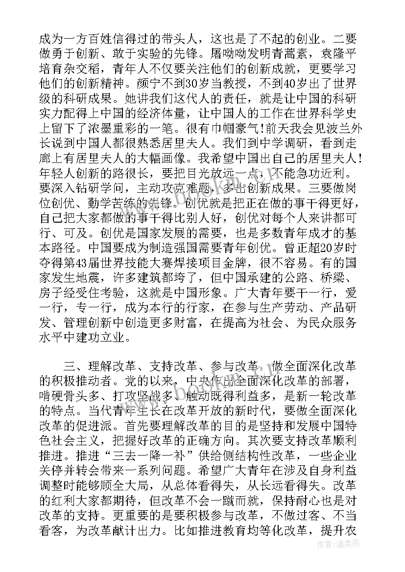 2023年党政机关工作总结 党政机关通报批评(大全6篇)