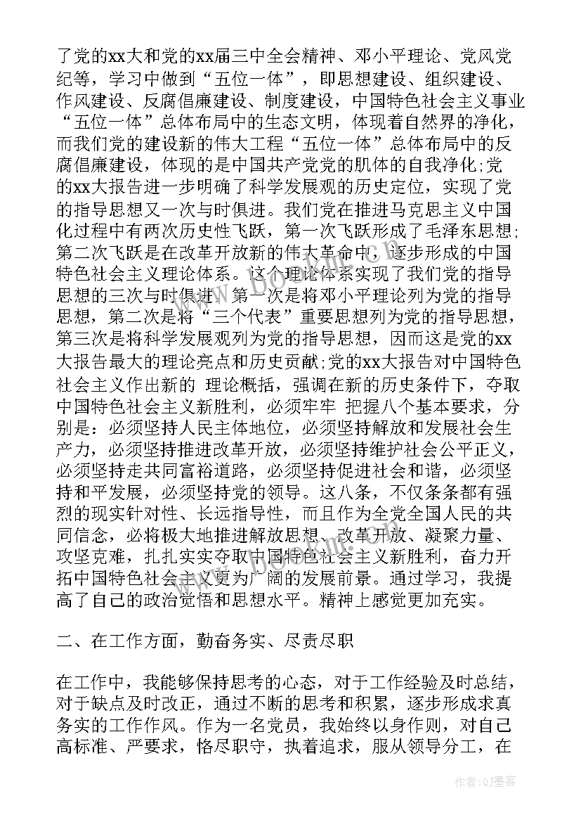 化工企业工作报告 年度工作报告(模板10篇)