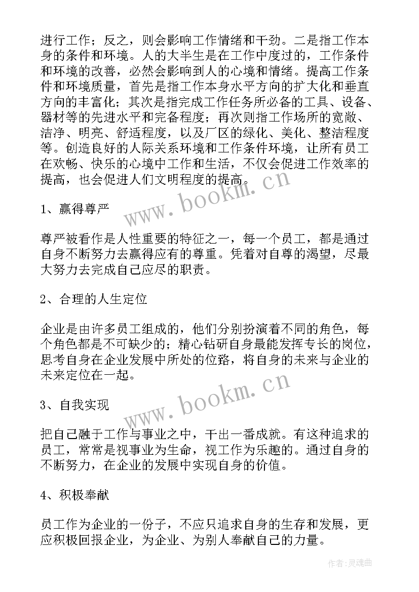 2023年团委工作报告分组讨论发言 工作报告(大全7篇)