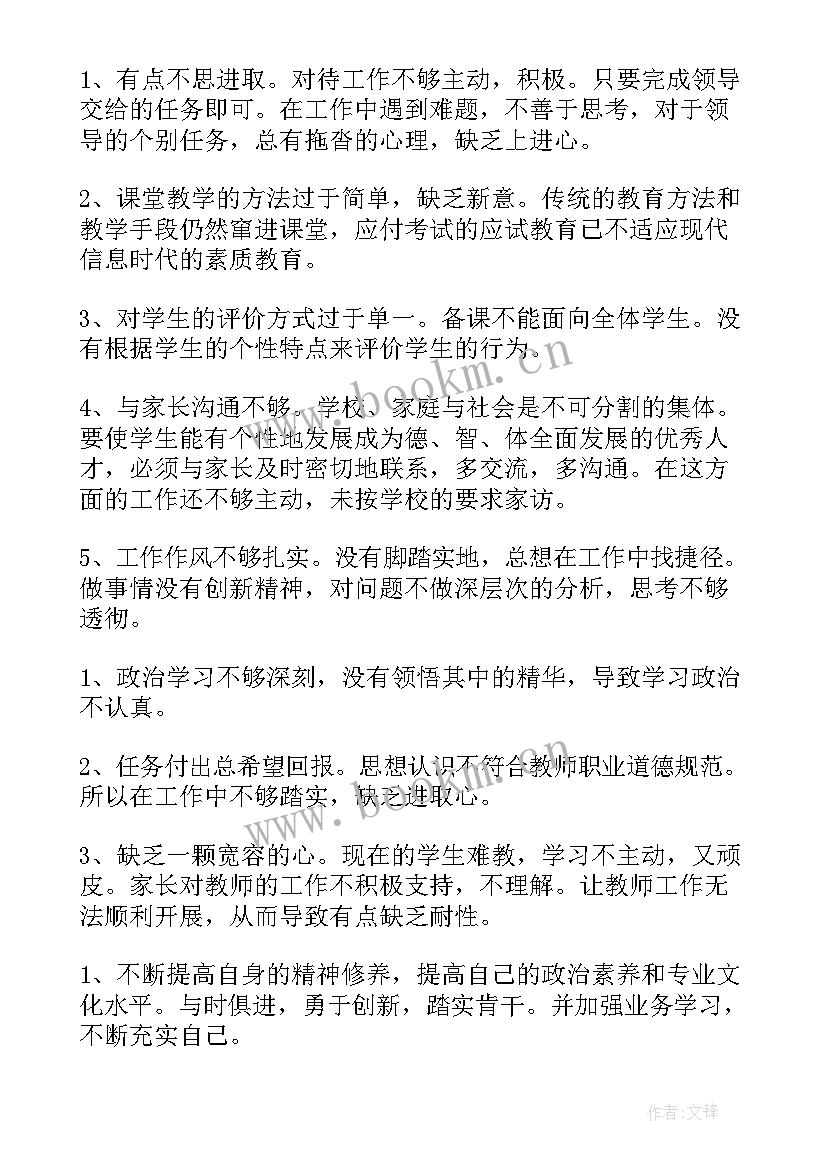 最新支委会工作情况报告(通用8篇)