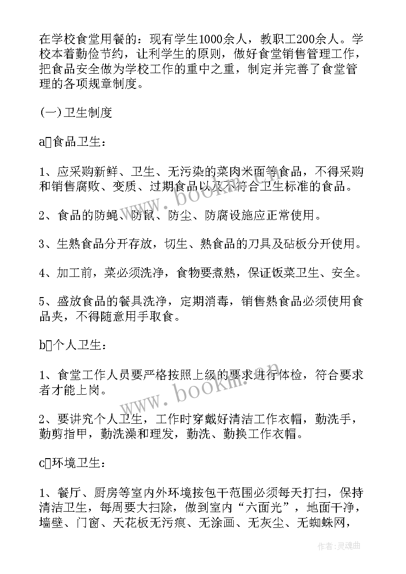 食品安全标准工作报告 食品安全工作总结报告食品安全工作报告(优秀5篇)