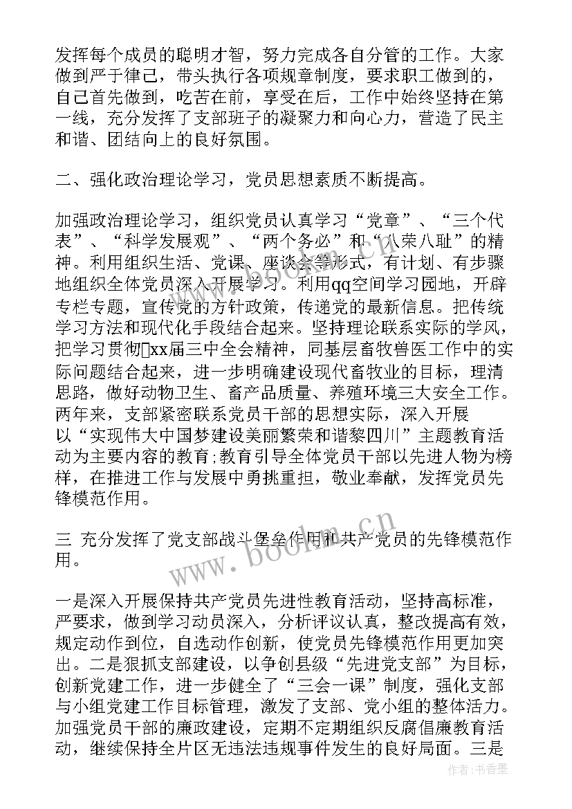 2023年心理委员的工作报告(大全9篇)