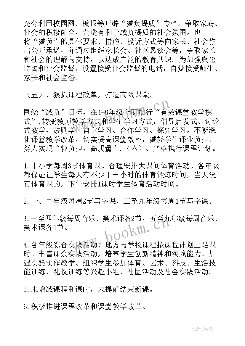 最新基层帮扶心得体会 基层减负工作报告(优秀5篇)