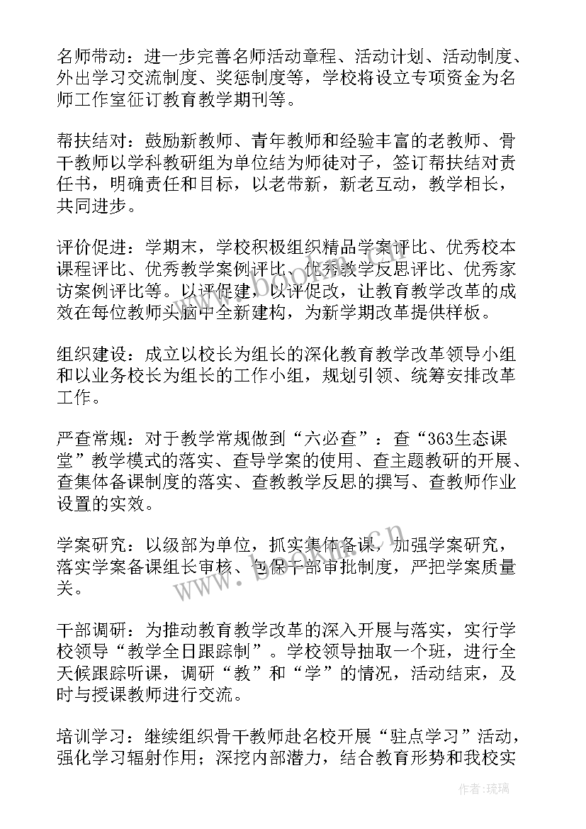 国家电网年终工作报告 年度财务工作报告(大全7篇)