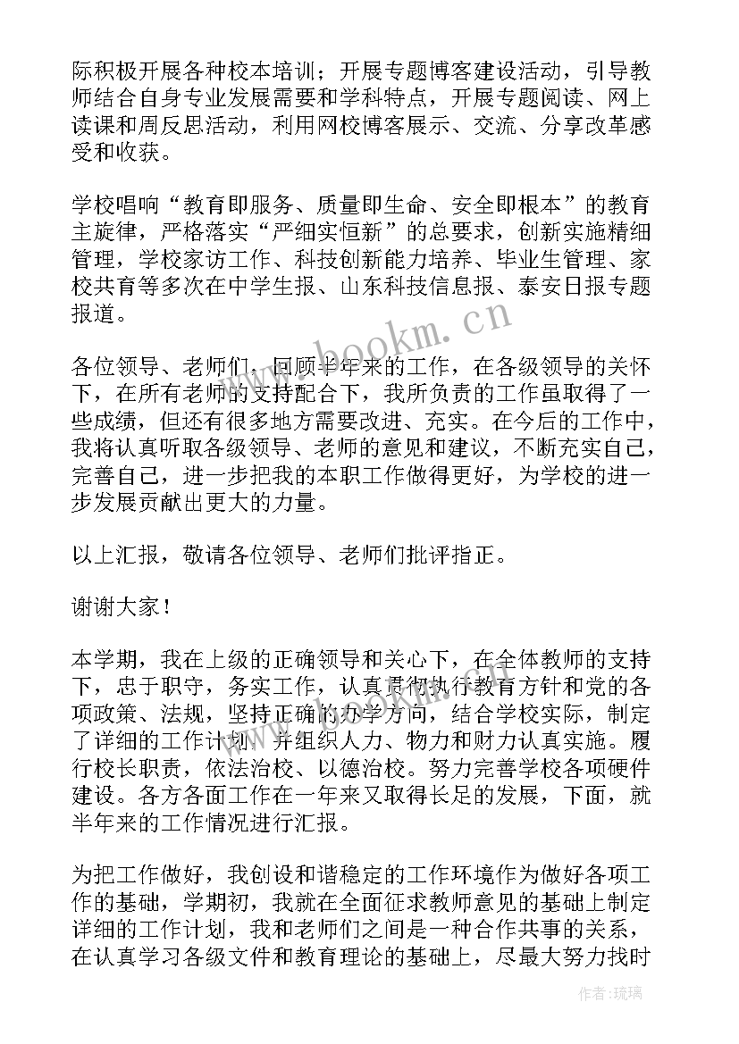 国家电网年终工作报告 年度财务工作报告(大全7篇)