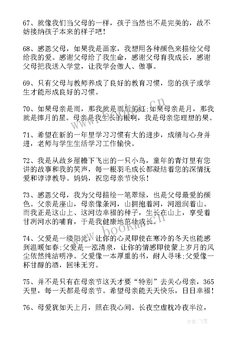 宣传禁毒工作总结 活动宣传语(通用7篇)