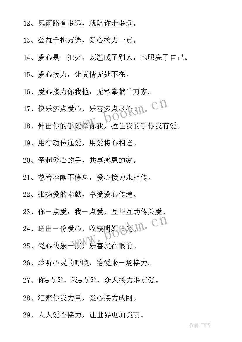 宣传禁毒工作总结 活动宣传语(通用7篇)