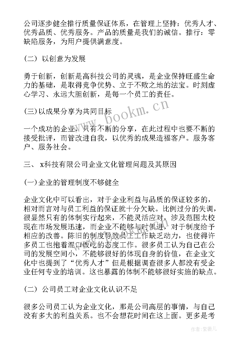 招商项目考察报告 在全区高质量招商引资大会上工作报告(大全5篇)