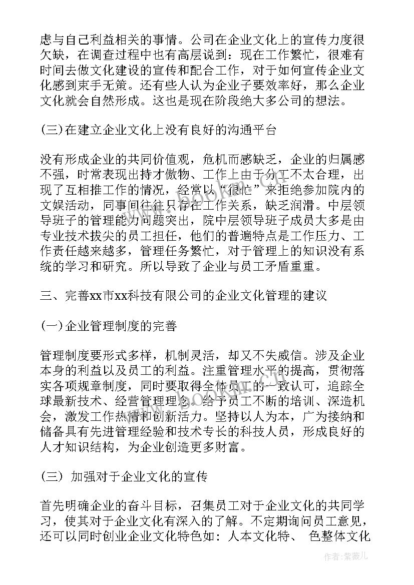 招商项目考察报告 在全区高质量招商引资大会上工作报告(大全5篇)