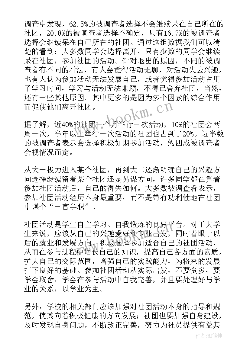 最新丹阳市财政一般预算收入 年度工作报告(优秀9篇)