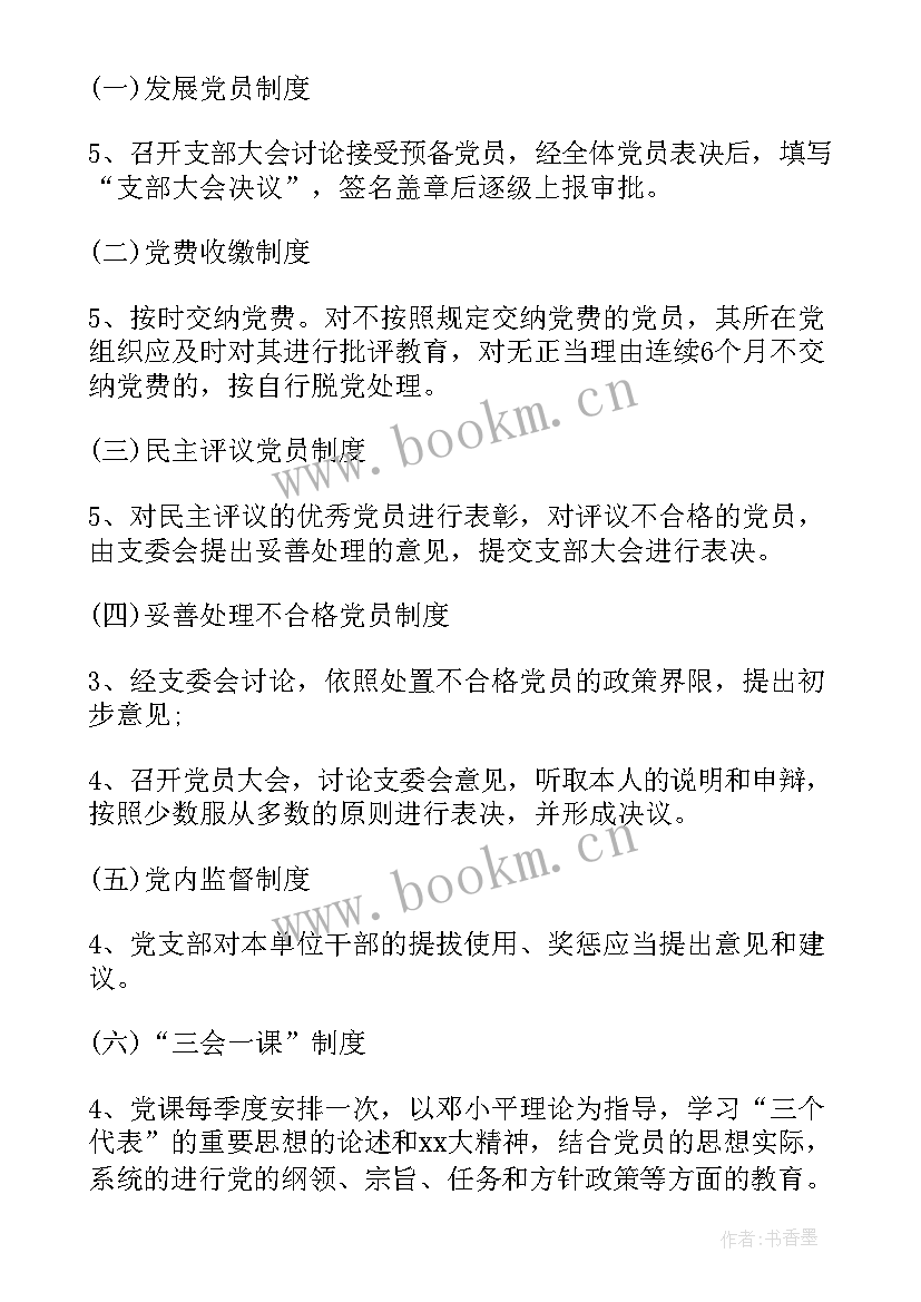 最新税务局年度工作报告 工作报告制度(汇总5篇)