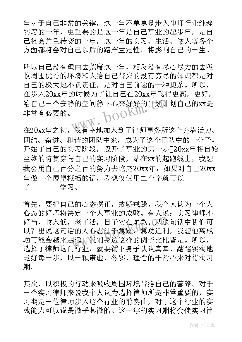 律师工作总结(模板8篇)