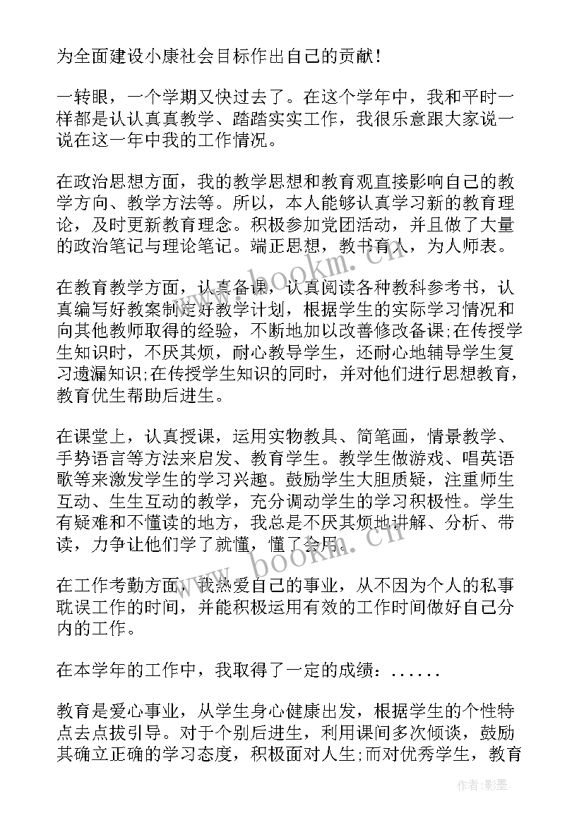 2023年事业单位工勤工作报告 事业单位个人工作辞职报告(优质6篇)