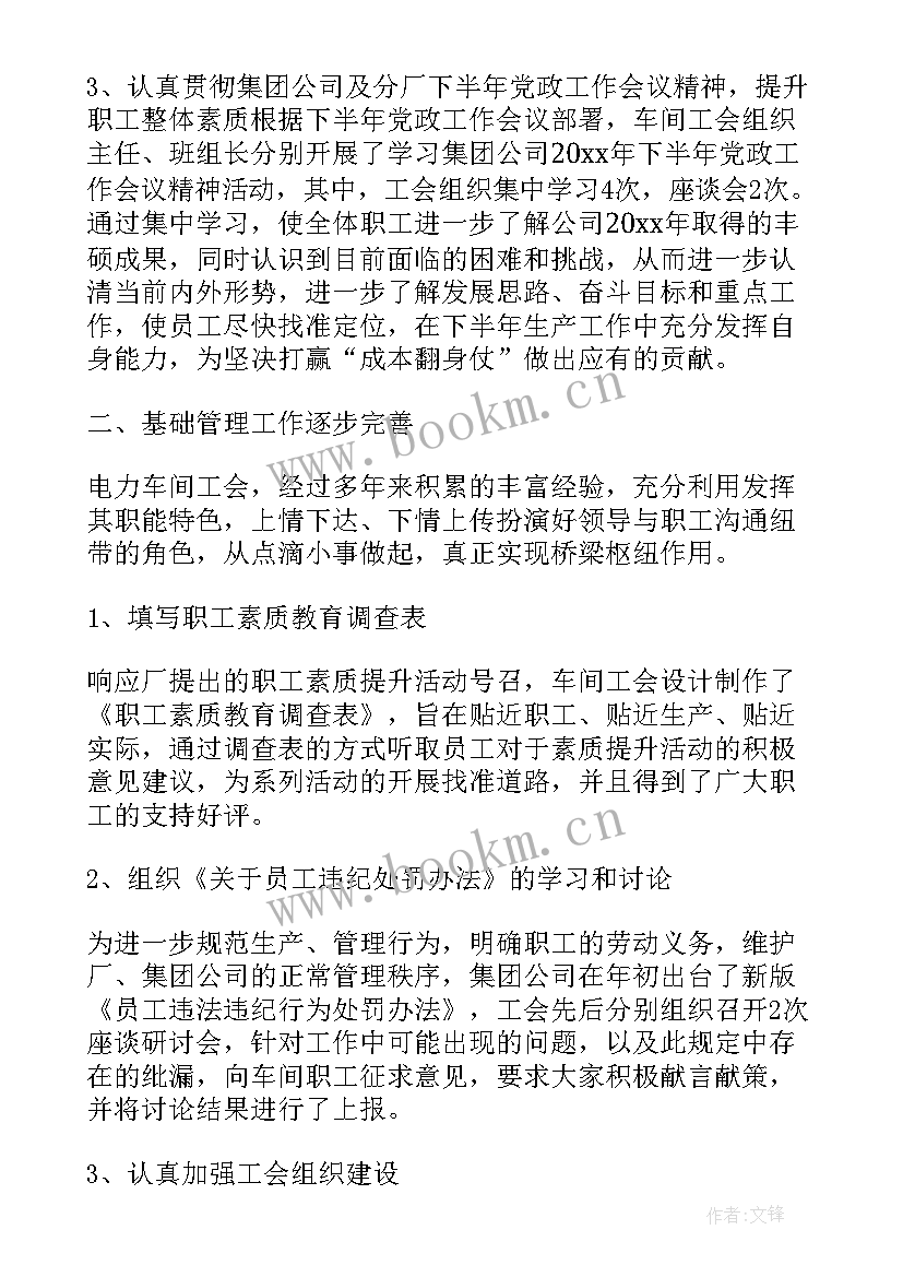 2023年人大工作评议步骤 人大工作报告决议(优质5篇)