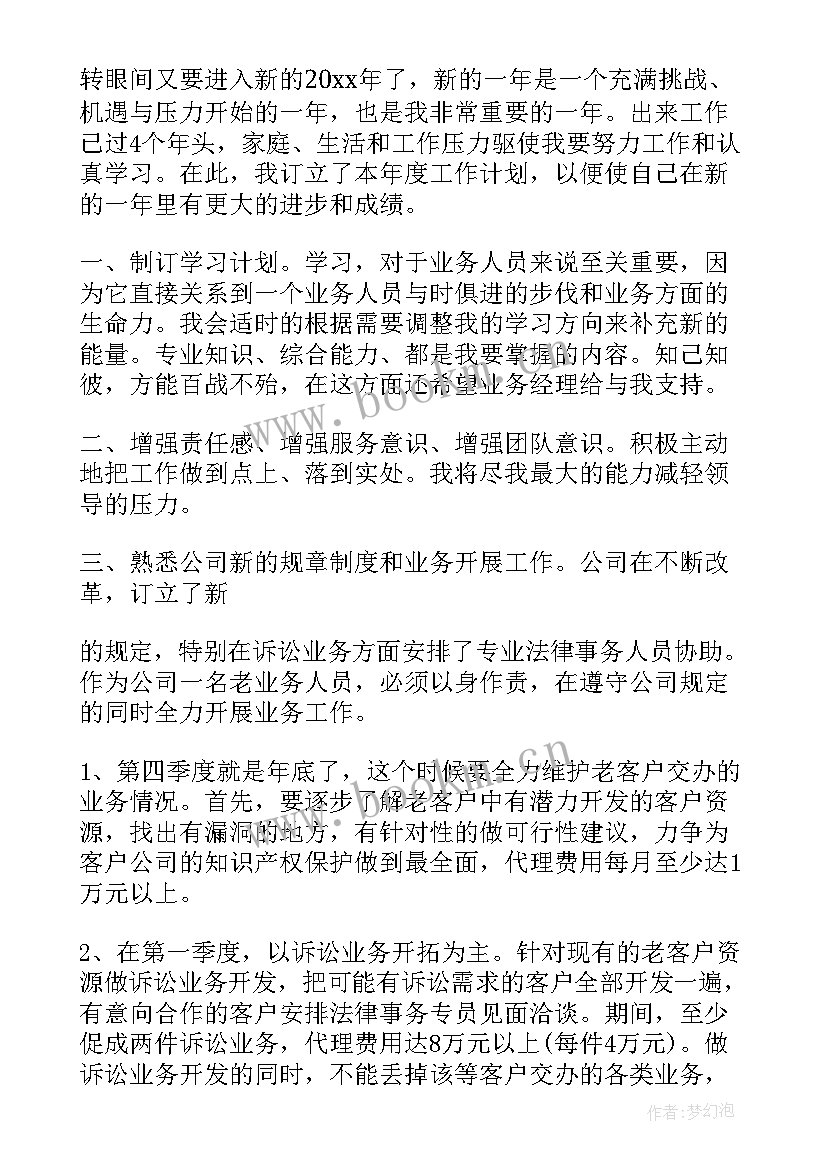 2023年校治保部部门心得 学校治保部门心得体会(大全8篇)