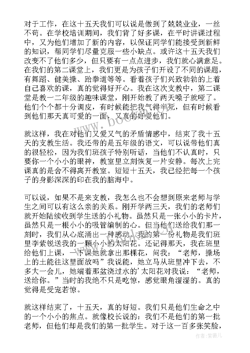 2023年两型社会工作报告 社会保障工作报告(优秀8篇)