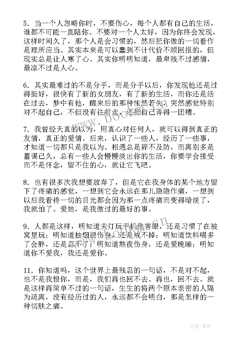 2023年工作报告的英文短文 英文国家工作报告(实用5篇)