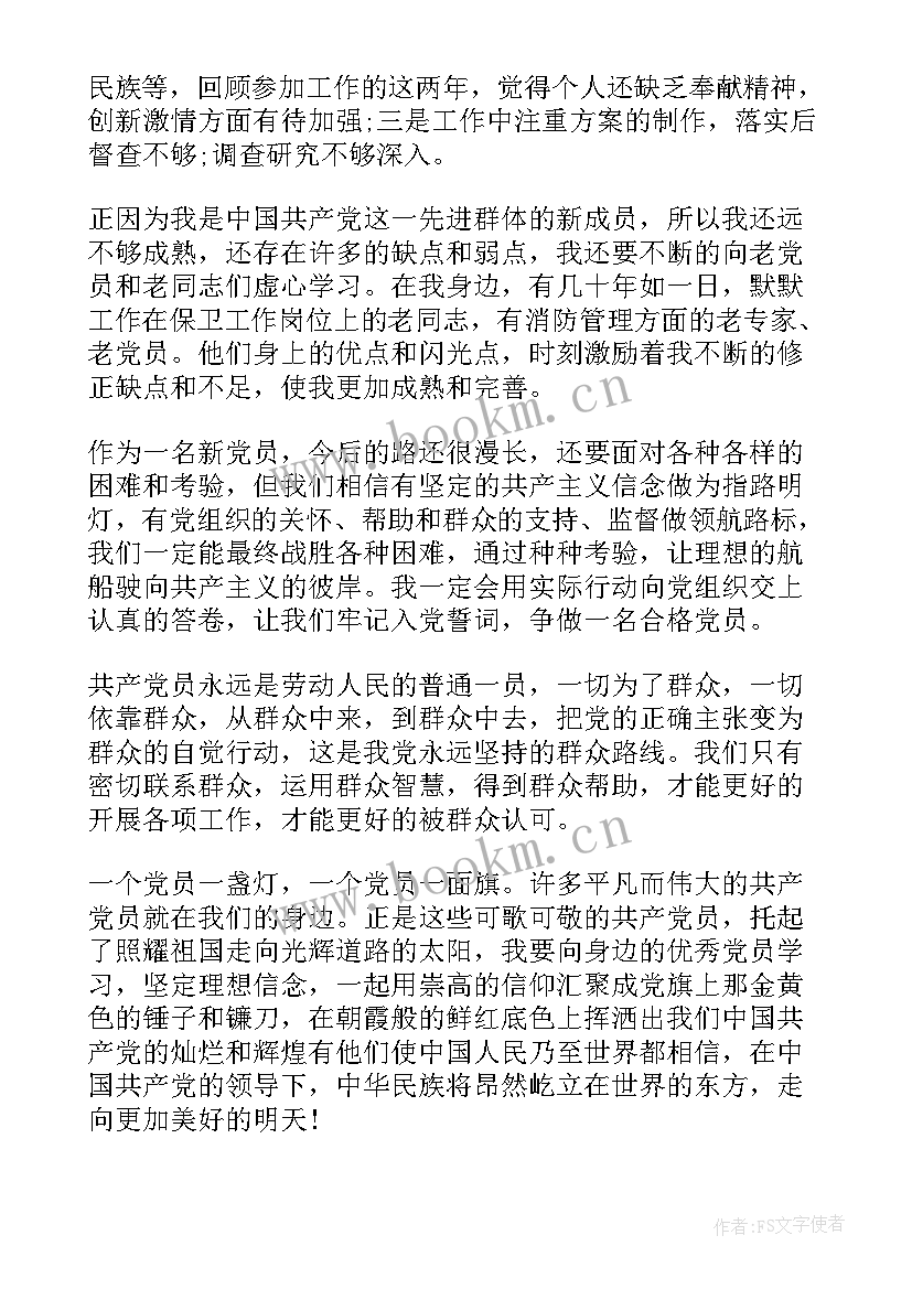 内务整洁的演讲稿(优质5篇)