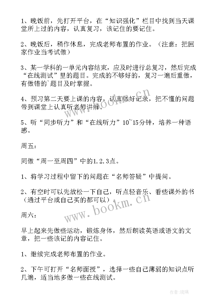 康复中心工作计划方案(优质6篇)