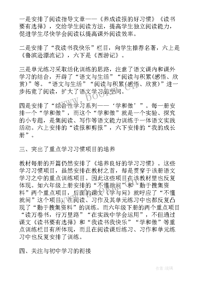 康复中心工作计划方案(优质6篇)