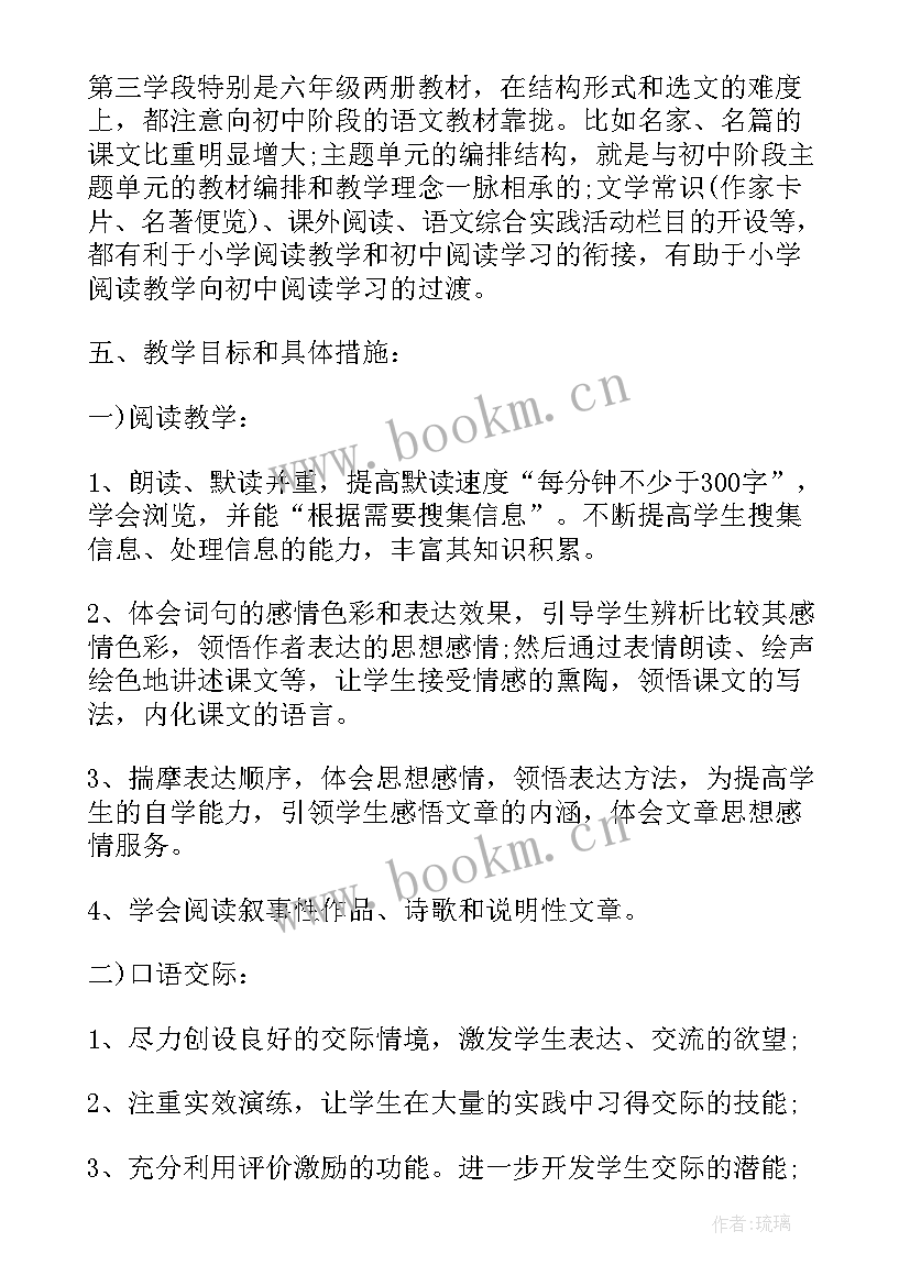 康复中心工作计划方案(优质6篇)