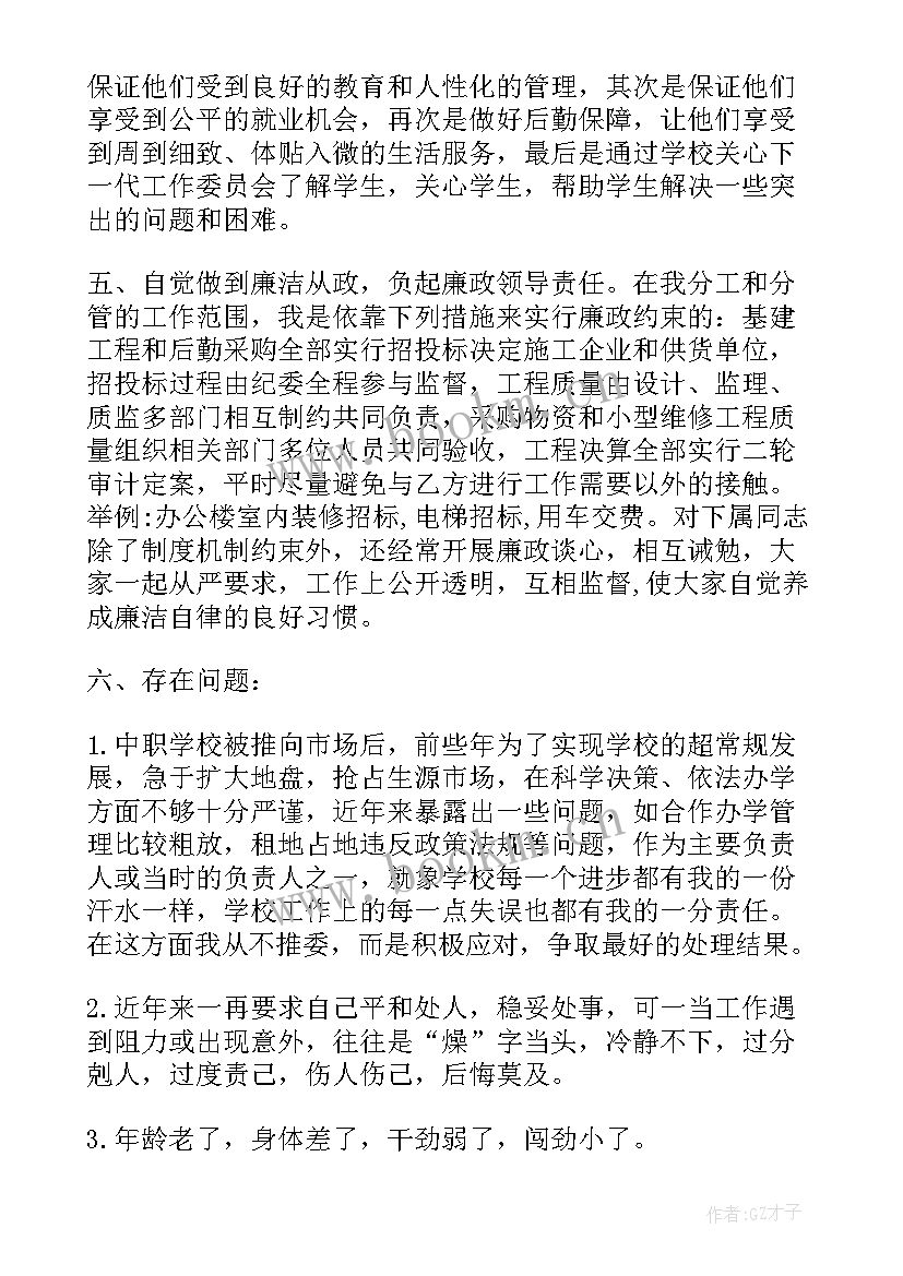 党组织工作报告 党组织心得体会(模板8篇)