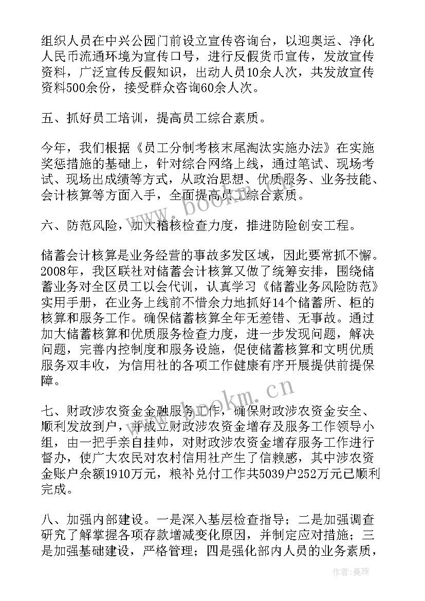 最新景区管理部工作总结(优质8篇)