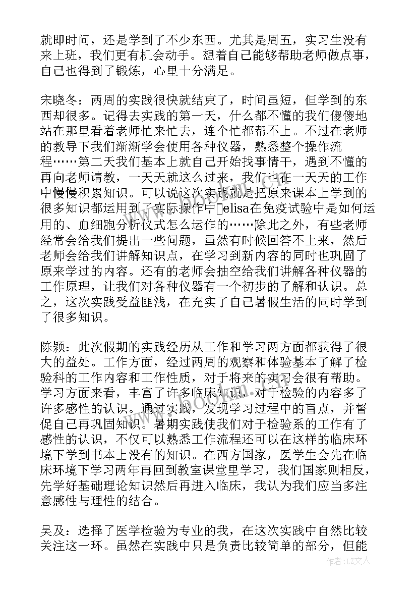 2023年机场工作报告心得体会 机场服务工作报告(优秀10篇)