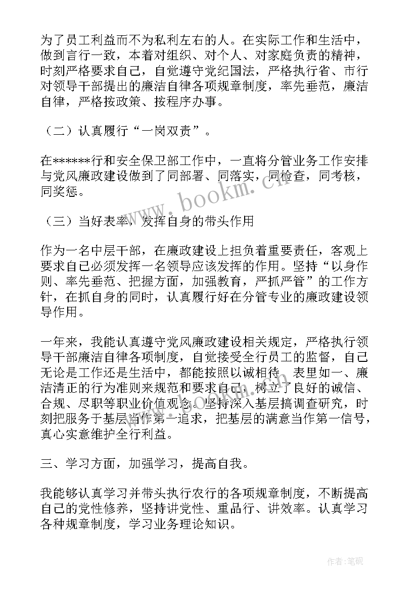 2023年安全保卫工作总结汇报 安全保卫工作总结(实用8篇)