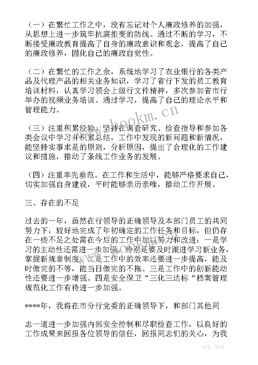 2023年安全保卫工作总结汇报 安全保卫工作总结(实用8篇)