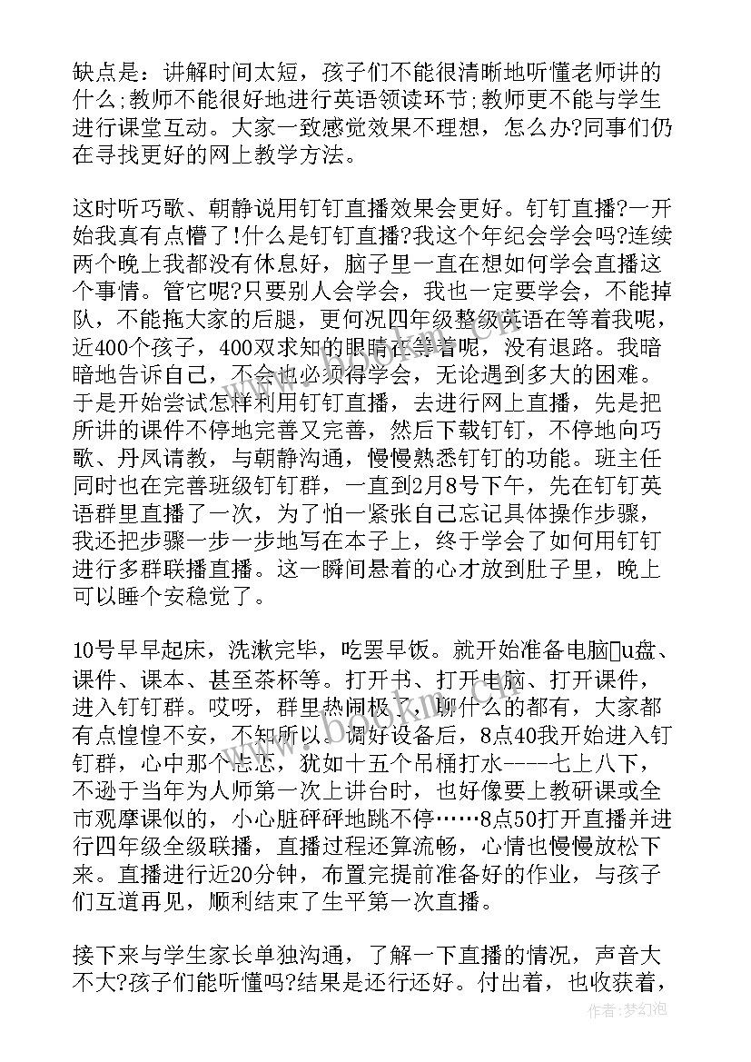 2023年疫情期间库房工作报告总结 年疫情期间工作总结(大全9篇)