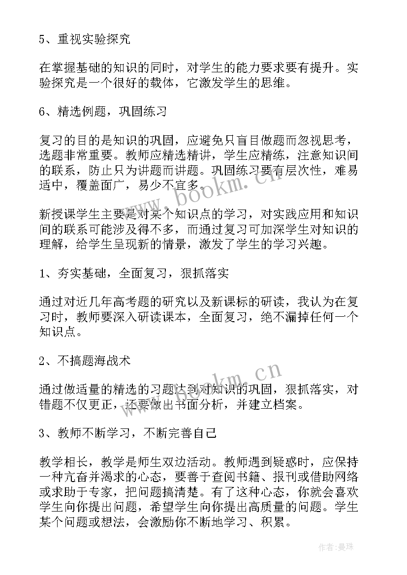 工作报告的基本结构(大全5篇)