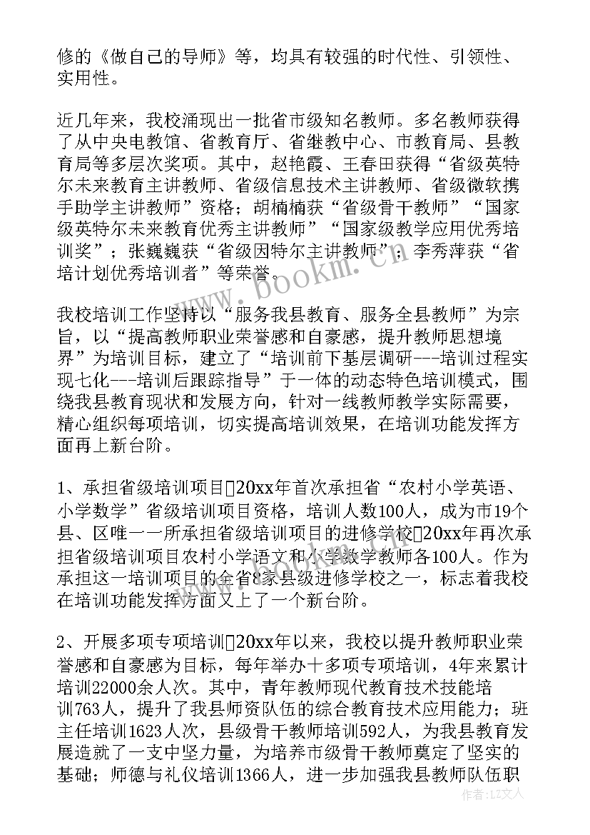 2023年宣传督导工作报告 督导工作报告(汇总9篇)