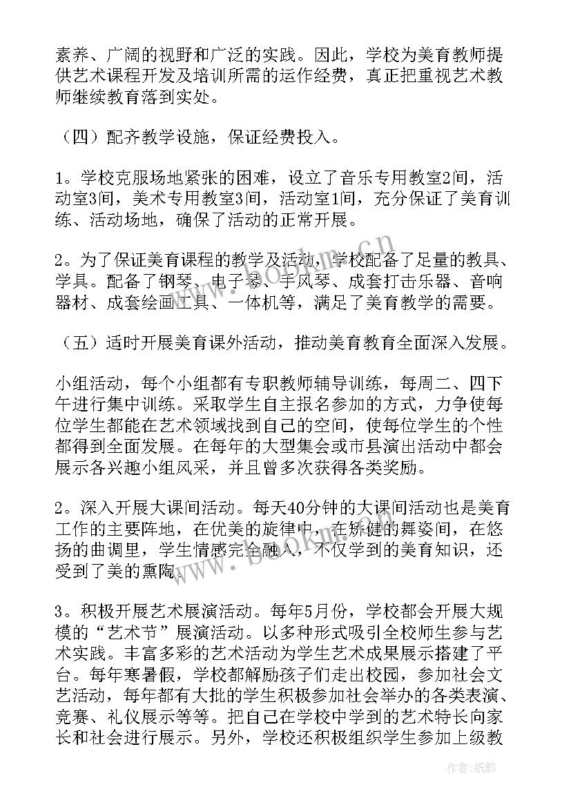 2023年自查税款工作报告(大全8篇)