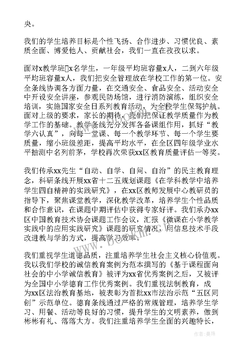 2023年开展定密工作情况的分析报告 年度财务工作报告(汇总5篇)