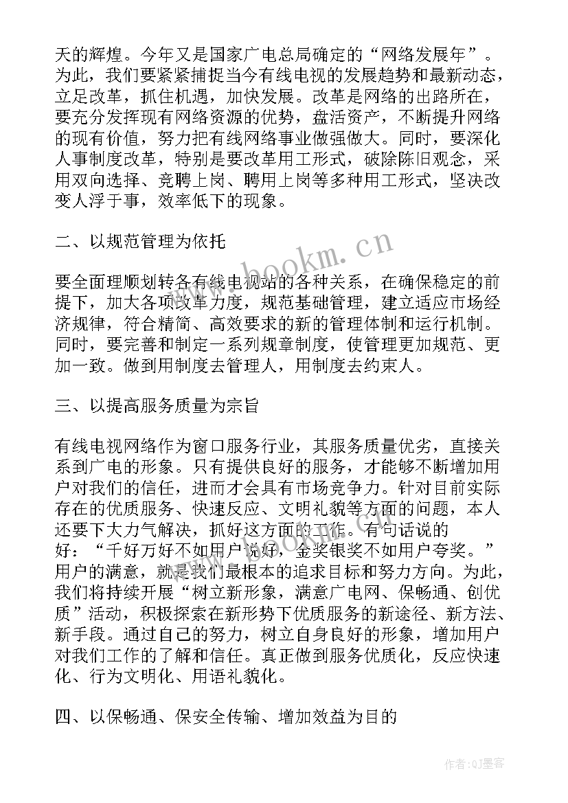 最新教研员述职工作报告 述职工作报告(优质10篇)