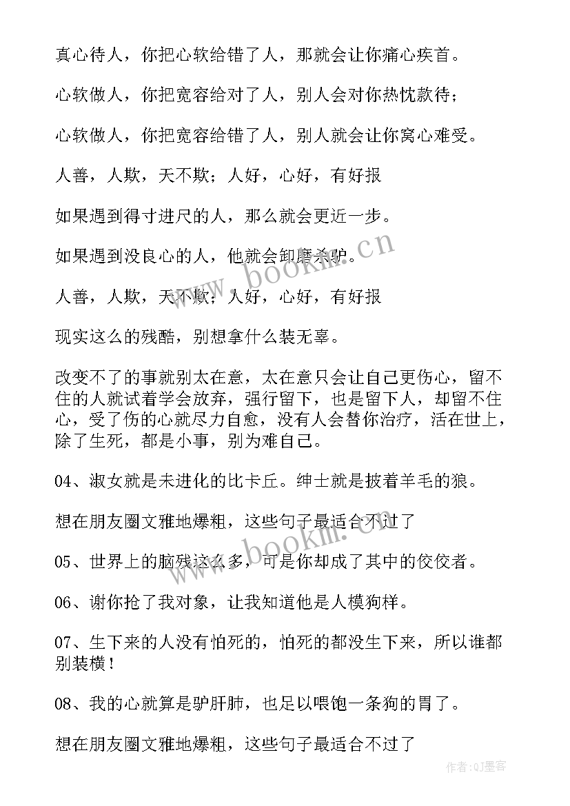 2023年工作报告题目标题新颖 工作报告标题(优质7篇)