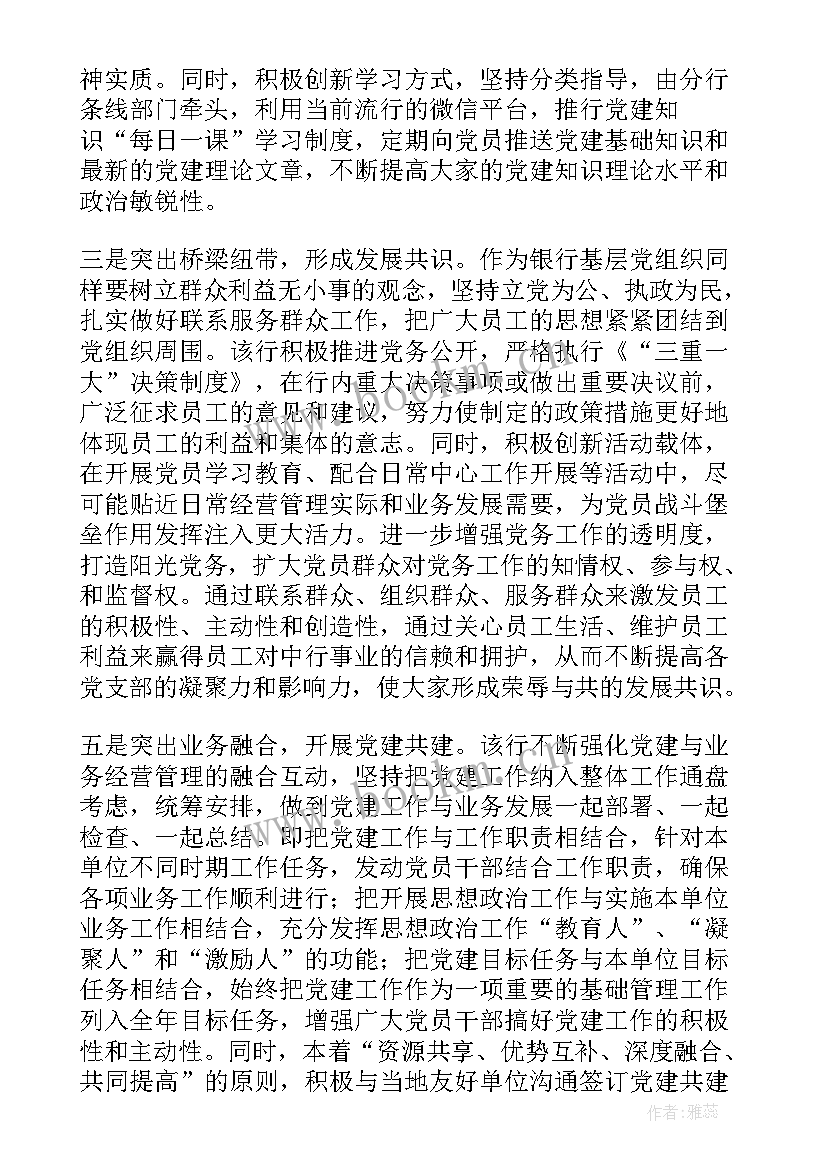 政府招商现场演讲稿(通用5篇)