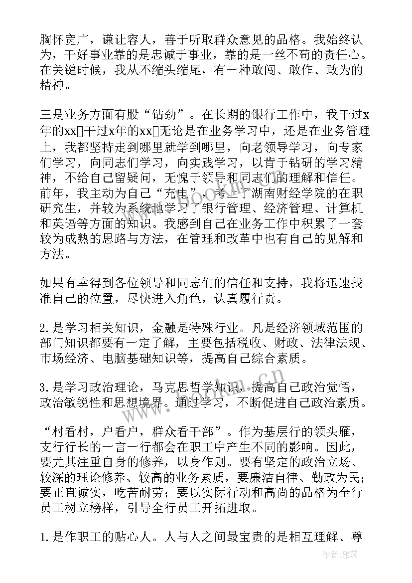 政府招商现场演讲稿(通用5篇)