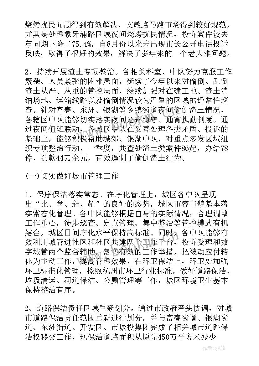 2023年信访工作半年度总结 季度末出纳工作报告(优秀7篇)