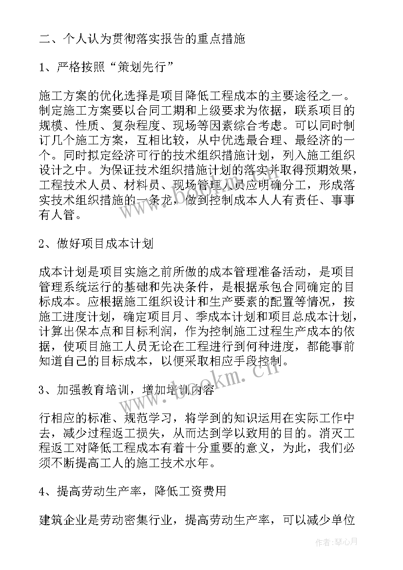 2023年担保公司年度工作报告总结 公司年度工作报告(大全8篇)